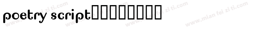 poetry script字体字体转换